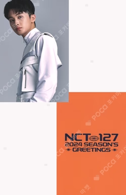 2024 SEASON'S GREETINGS DEAR MY MUSE