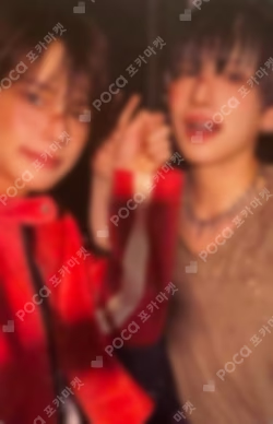 Back to Life Photocard Box