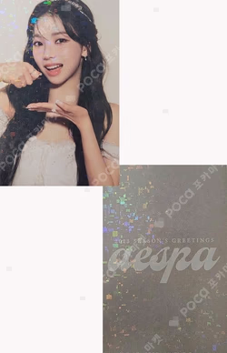 2023 SEASON'S GREETINGS INTERASIA