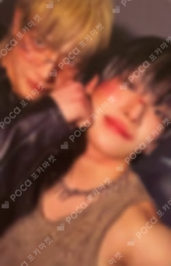 Back to Life Photocard Box