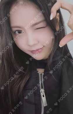 The Chase Package Ver. KMS Carmen photocard image