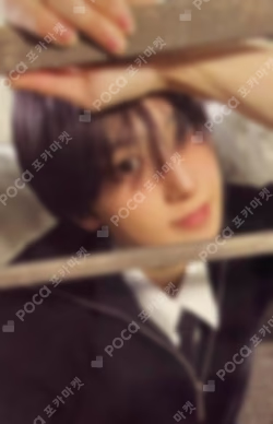 Back to Life GAZE ver. FUMA photocard image