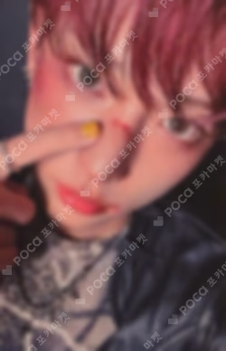 Back to Life UNIVERSAL HARUA photocard image