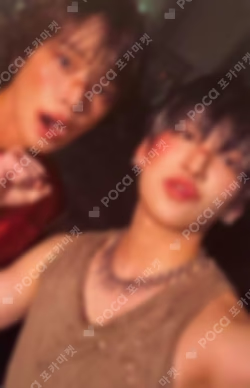 Back to Life Photocard Box