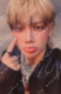 Back to Life UNIVERSAL NICHOLAS photocard image