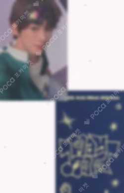 play hard APPLEMUSIC HANJIN photocard image