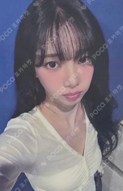 Rich Man JUMP UP LUCKY DRAW KARINA photocard image