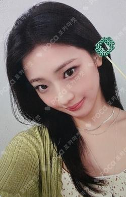 WE GO UP MAKESTAR RUKA photocard image