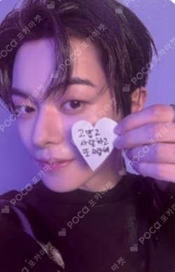 BOYS II PLANETArchive Exhibition ‘AFTER, JOURNEY’ LUCKYDRAW EVENT