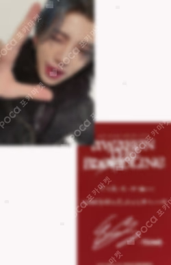 2025 &TEAM CONCERT TOUR [AWAKEN THE BLOODLINE] in JAPAN LUNÉ MEMBERSHIP BOOTH YUMA photocard image