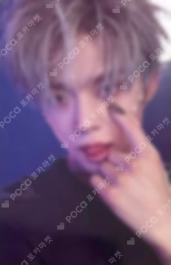 Starkissed UNIVERSAL LUCKY DRAW YEONJUN photocard image
