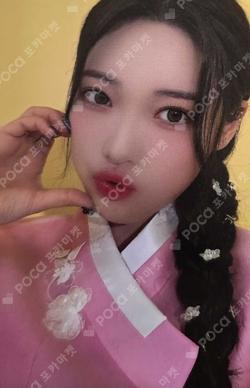 the Billage of perception: chapter two KTOWN4U HARAM photocard image