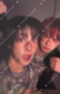 Back to Life Photocard Box