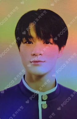 2022 SEASON'S GREETINGS ALADIN JENO photocard image