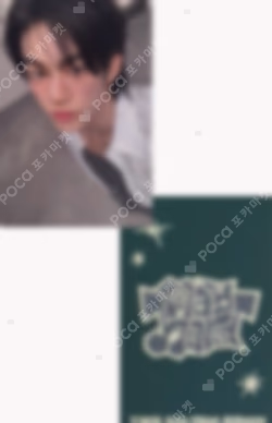 play hard APPLEMUSIC DOHOON photocard image