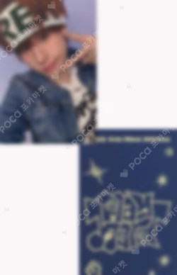 play hard APPLEMUSIC