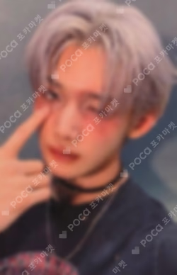 Back to Life UNIVERSAL JO photocard image