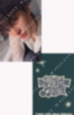 play hard APPLEMUSIC