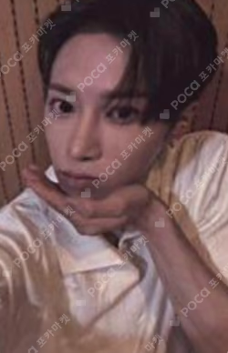 BOYS II PLANETArchive Exhibition ‘AFTER, JOURNEY’ HOLDER & PHOTOCARD SET ARNO photocard image