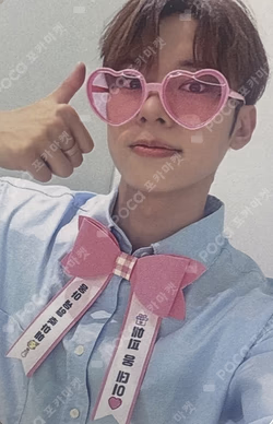 UPSIDE DOWN INTERASIA