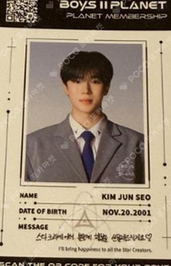 KCON LA 2025 Planet Membership Card Stamp Rally Event JUNSEO photocard image
