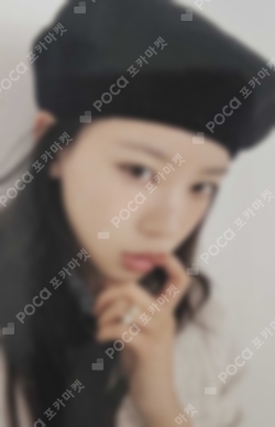Pocamarket, ILLIT MOKA bomb YIZHIYU K-pop Photocard