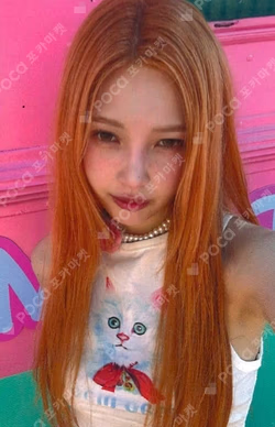 From JOY, with Love SOUND WAVE LUCKY DRAW