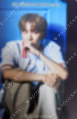 BOYNEXTDOOR X SUMBAKKOKJIL WOONHAK photocard image