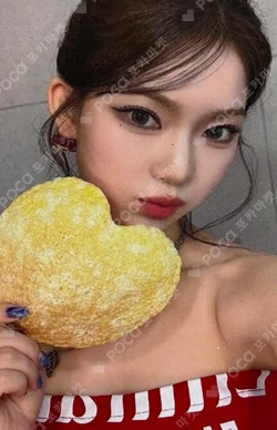 I WANT IT APPLEMUSIC ISA photocard image