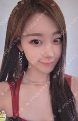 aespa GISELLE photocard image