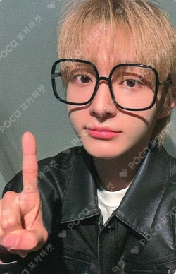 My First Flip WITHMUU LUCKY DRAW