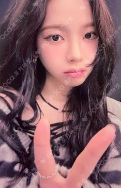 aespa KARINA photocard image