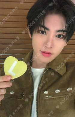 My First Flip WITHMUU LUCKY DRAW