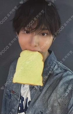 My First Flip WITHMUU