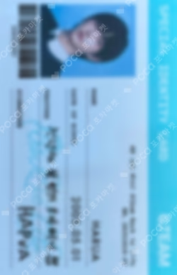 Back to Life POP-UP REWARD HARUA photocard image