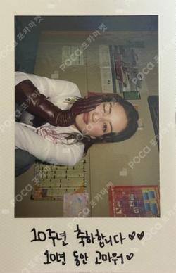 TEN: The Story Goes Party lovely Ver. JIHYO photocard image