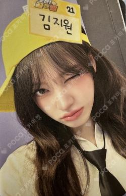 IVE SECRET APPLEMUSIC LIZ photocard image