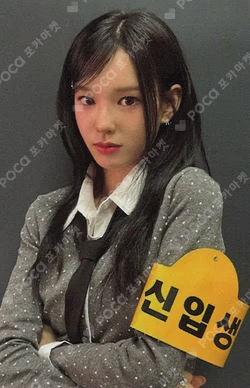 KCON JAPAN 2025 ONLINE KUJI