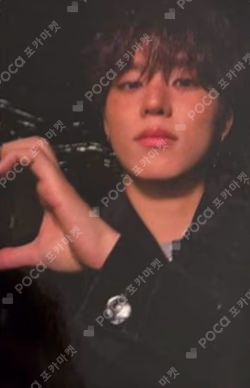 TREASURE X N SEOUL TOWER ‘TREASURE HUNT’ EVENT PARK JEONG WOO photocard image