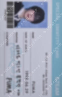 Back to Life POP-UP REWARD FUMA photocard image