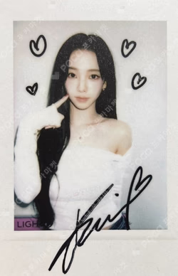 Rich Man BURST/RICH MAN BAG Ver. StarRiver KARINA photocard image