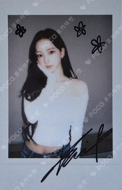 Rich Man BURST/RICH MAN BAG Ver. StarRiver KARINA photocard image