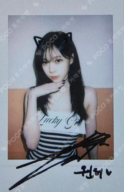 Rich Man BURST/RICH MAN BAG Ver. StarRiver