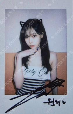 Rich Man BURST/RICH MAN BAG Ver. StarRiver WINTER photocard image