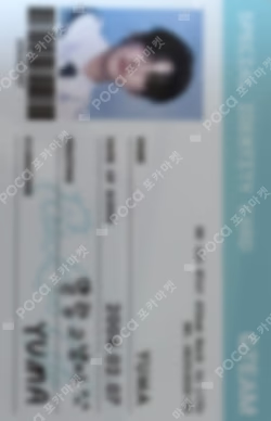 Back to Life POP-UP REWARD YUMA photocard image