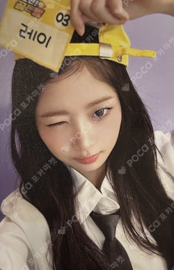 IVE SECRET APPLEMUSIC