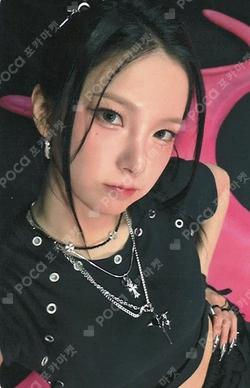 BUBBLE GUM DEAR MY MUSE