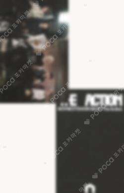 The Action Frame ver. APPLEMUSIC Unit photocard image