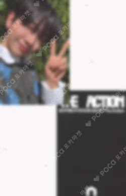 The Action Frame ver. APPLEMUSIC JAEHYUN photocard image