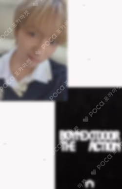 The Action APPLEMUSIC